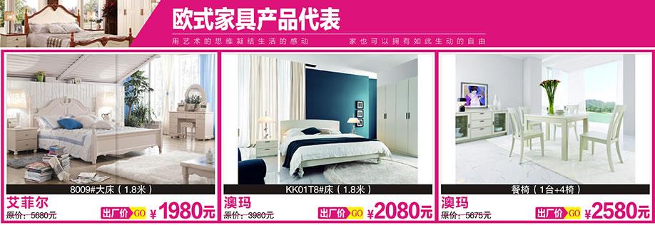 3. 色彩考拉,红树湾博览中心,广州家具卖场,家具网上商城